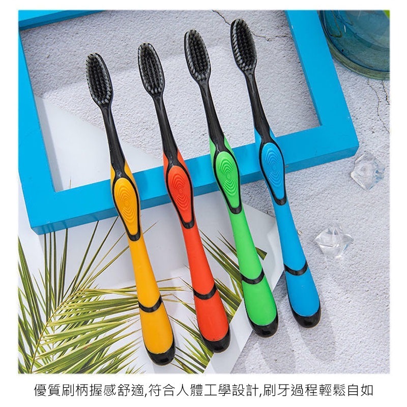 牙刷 竹炭牙刷 口腔清潔 軟毛刷 黑毛牙刷 浴室 刷牙 清潔 洗牙 軟毛 成人牙刷 (A123)-細節圖2