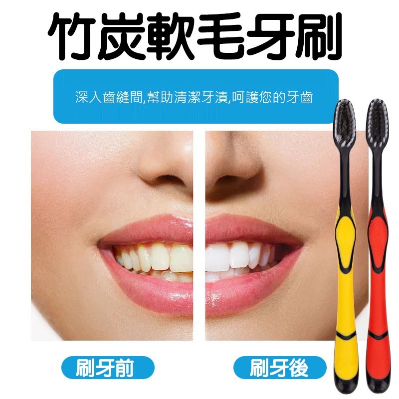 牙刷 竹炭牙刷 口腔清潔 軟毛刷 黑毛牙刷 浴室 刷牙 清潔 洗牙 軟毛 成人牙刷 (A123)-細節圖4