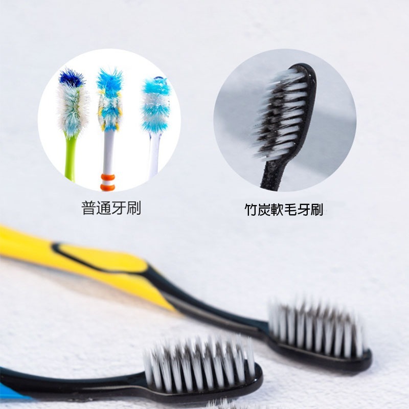 牙刷 竹炭牙刷 口腔清潔 軟毛刷 黑毛牙刷 浴室 刷牙 清潔 洗牙 軟毛 成人牙刷 (A123)-細節圖5