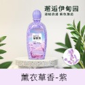 (當日出貨)香香豆 芳香洗衣留香豆 衣物芳香豆 留香珠 洗衣豆 衣物香氛 洗衣精 洗衣球 衣物芳香(A124)-規格圖8