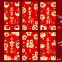 (當日出貨) 新款龍年紅包 六入紅包 卡通紅包袋 新年 Q版紅包 過年紅包 可愛紅包 創意紅包袋 多款可選 (A075)-規格圖11