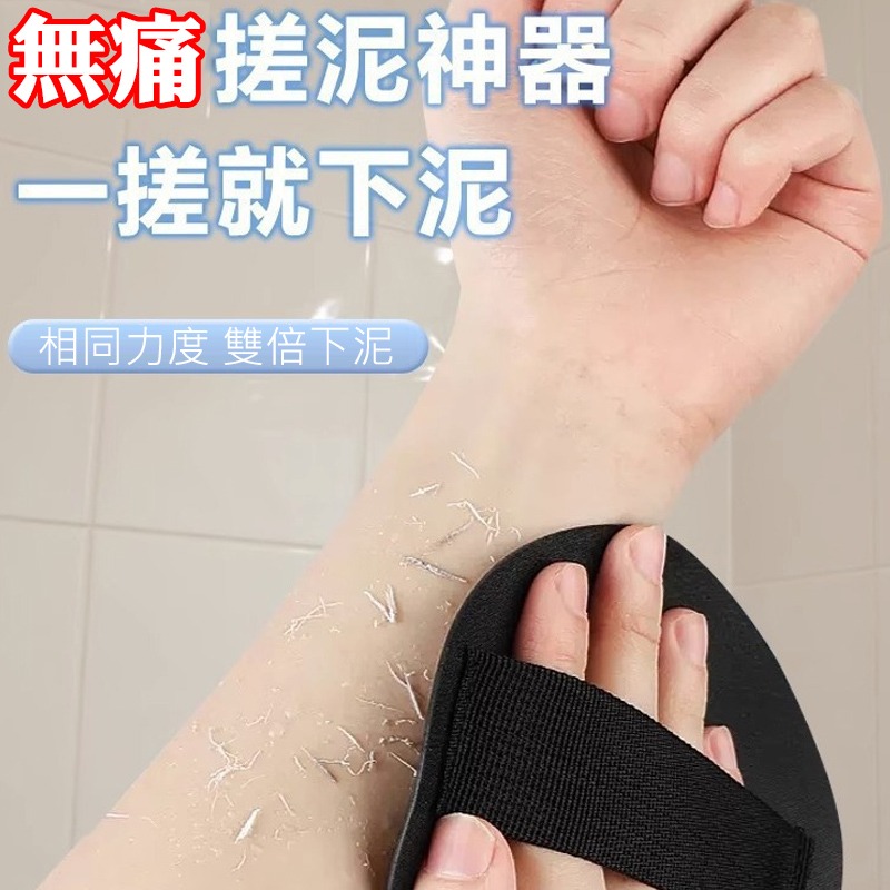 (當日出貨)洗澡神器 洗澡神器 女士搓澡巾 搓泥去角質 搓澡巾 搓澡墊 搓澡刷 搓澡球 搓澡圓餅 洗澡刷(A134)-細節圖3