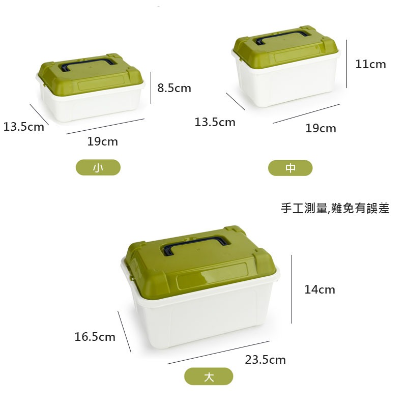 (當日出貨)手提收納盒 整理箱 收納整理箱 收納箱 簡約印風 收納箱 置物箱 手提收納箱 玩具收納盒(A140)-細節圖2