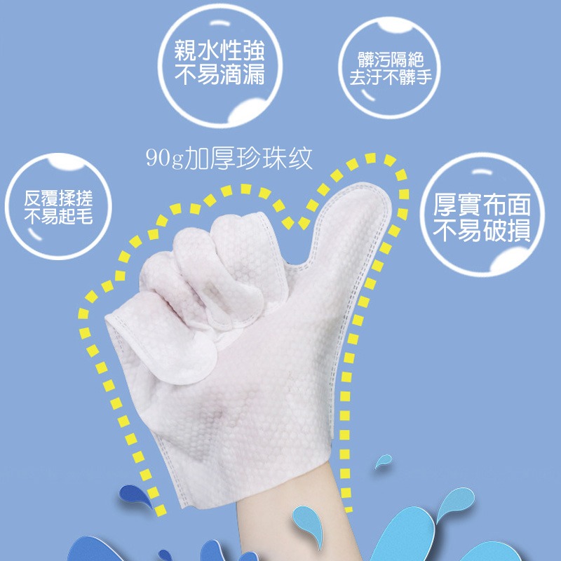 (當日出貨)寵物免洗手套 寵物濕紙巾 擦澡手套 手套濕巾 寵物擦澡濕巾 寵物清潔 貓狗清潔 寵物乾洗 洗澡 (D005)-細節圖5