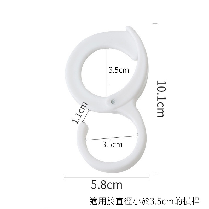 (當日出貨)卡扣式多功能掛勾 多功能掛勾 S型卡扣掛勾 防滑掛勾 包包掛架 卡位鎖扣掛钩 免釘掛勾 橫桿掛鉤(A150)-細節圖2