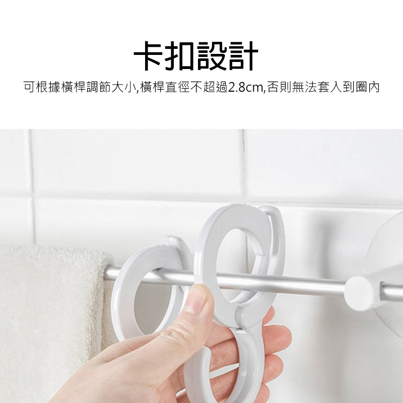 (當日出貨)卡扣式多功能掛勾 多功能掛勾 S型卡扣掛勾 防滑掛勾 包包掛架 卡位鎖扣掛钩 免釘掛勾 橫桿掛鉤(A150)-細節圖6