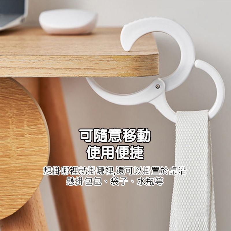 (當日出貨)卡扣式多功能掛勾 多功能掛勾 S型卡扣掛勾 防滑掛勾 包包掛架 卡位鎖扣掛钩 免釘掛勾 橫桿掛鉤(A150)-細節圖8