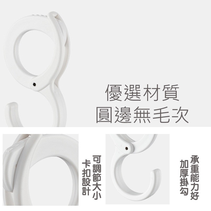 (當日出貨)卡扣式多功能掛勾 多功能掛勾 S型卡扣掛勾 防滑掛勾 包包掛架 卡位鎖扣掛钩 免釘掛勾 橫桿掛鉤(A150)-細節圖10