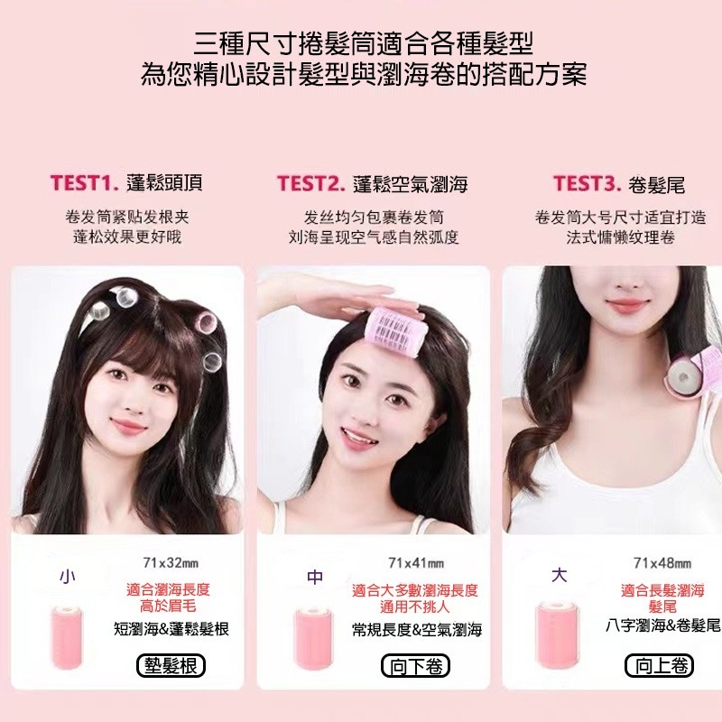 (當日出貨)三層鋁片髮捲 髮捲加熱 導熱鋁片 瀏海髮捲 空氣瀏海 髮捲夾 髮捲魔鬼氈 髮捲加長 髮捲(A151)-細節圖3