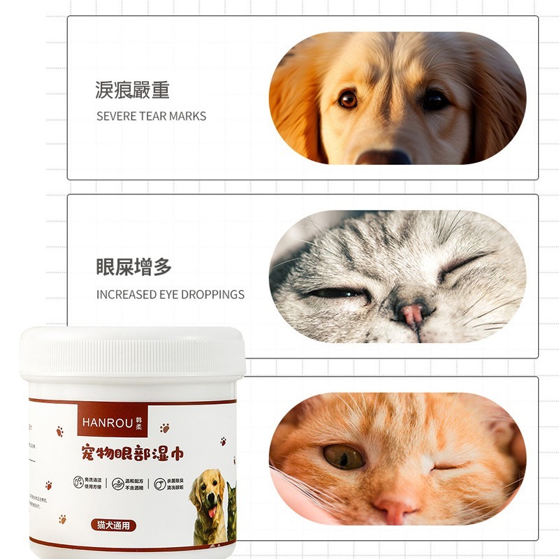 寵物去淚痕濕巾120入 寵物濕巾 寵物眼部濕巾 濕紙巾 貓咪清潔 去眼垢淚痕  貓犬通用(D006)-細節圖8