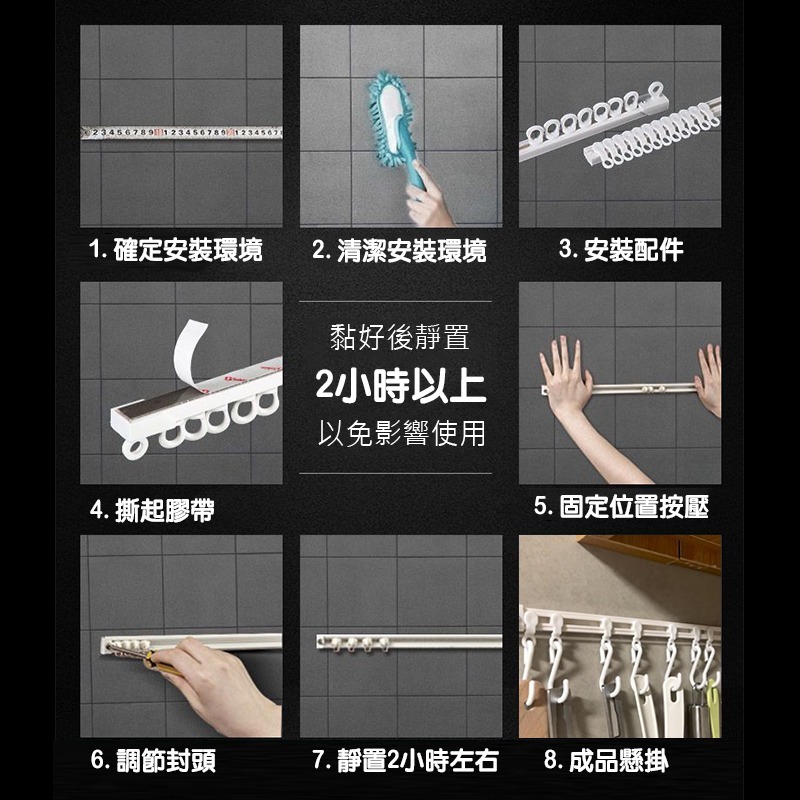 (當日出貨)滑動掛鉤 廚房收納神器 門後掛鉤 牆壁掛鉤 浴室掛鉤 免打孔掛鉤 一排掛鉤 排掛架 連排掛鉤(A152)-細節圖3