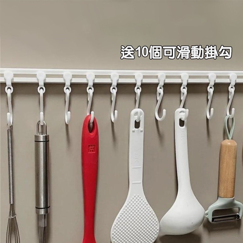 (當日出貨)滑動掛鉤 廚房收納神器 門後掛鉤 牆壁掛鉤 浴室掛鉤 免打孔掛鉤 一排掛鉤 排掛架 連排掛鉤(A152)-細節圖4