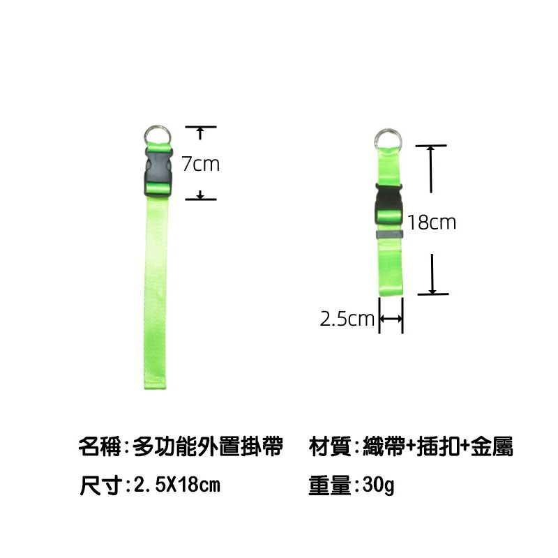(當日出貨)行李箱掛扣 行李綁帶 行李帶 嬰兒車掛勾 掛帶 掛扣 綁帶 多用途織帶掛扣 行李夾持器 掛扣帶 (A155)-細節圖2