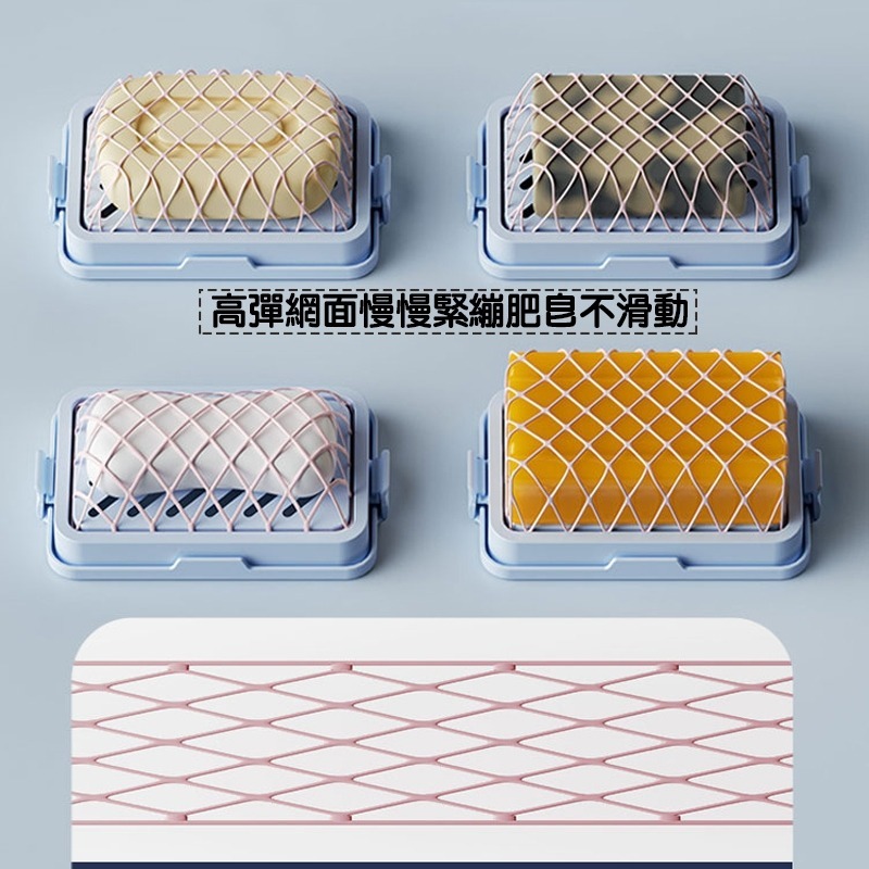 (當日出貨)肥皂起泡盒 香皂盒 肥皂盒 起泡盒 香皂收納盒 多功能洗衣肥皂盒 免手搓洗衣皂盒(A158)-細節圖6