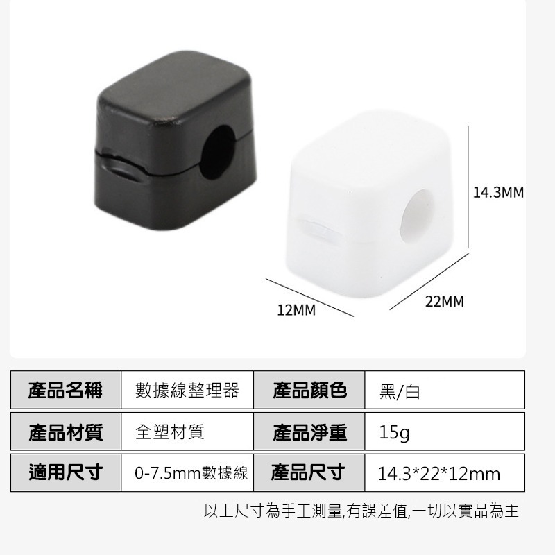 (當日出貨)集線器 磁吸收納 磁吸線夾 整線器 理線器 固線器 電線收納 充電線收納 數據線收納 線材收納(A163)-細節圖2