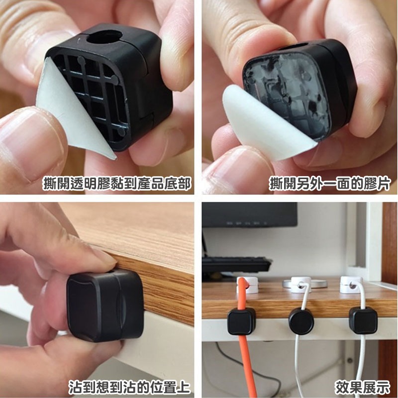 (當日出貨)集線器 磁吸收納 磁吸線夾 整線器 理線器 固線器 電線收納 充電線收納 數據線收納 線材收納(A163)-細節圖9