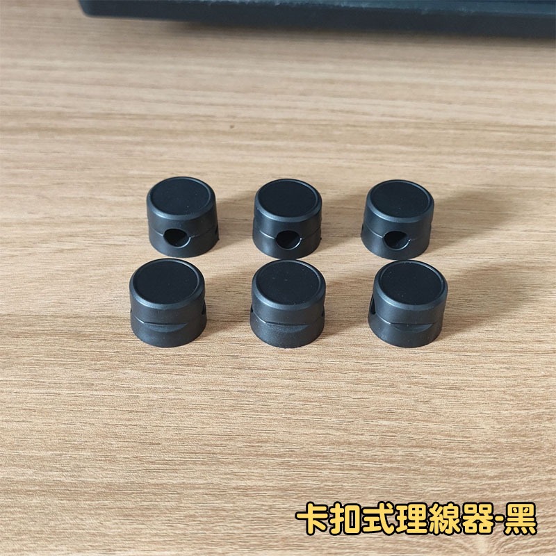 (當日出貨)集線器 磁吸收納 磁吸線夾 整線器 理線器 固線器 電線收納 充電線收納 數據線收納 線材收納(A163)-規格圖9