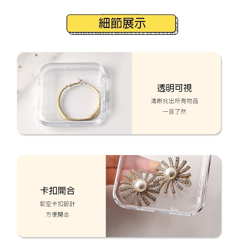 (當日出貨)美甲片收納盒 指甲收納盒 穿戴甲包裝盒 水晶盒 穿戴甲收納盒 甲片展示盒 美甲貼 水晶貼 美甲收納盒A170-細節圖7
