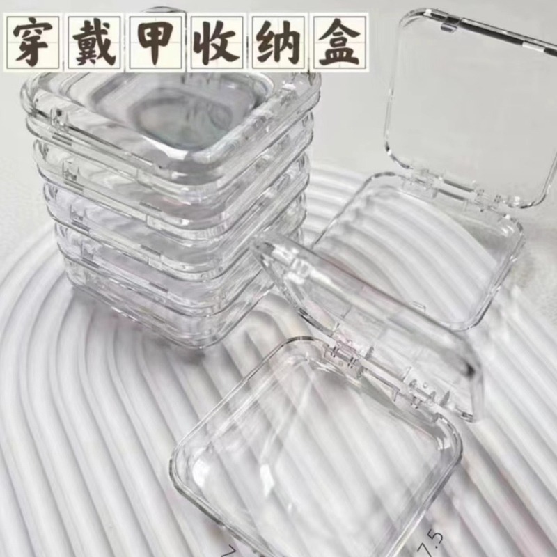 (當日出貨)美甲片收納盒 指甲收納盒 穿戴甲包裝盒 水晶盒 穿戴甲收納盒 甲片展示盒 美甲貼 水晶貼 美甲收納盒A170-細節圖8