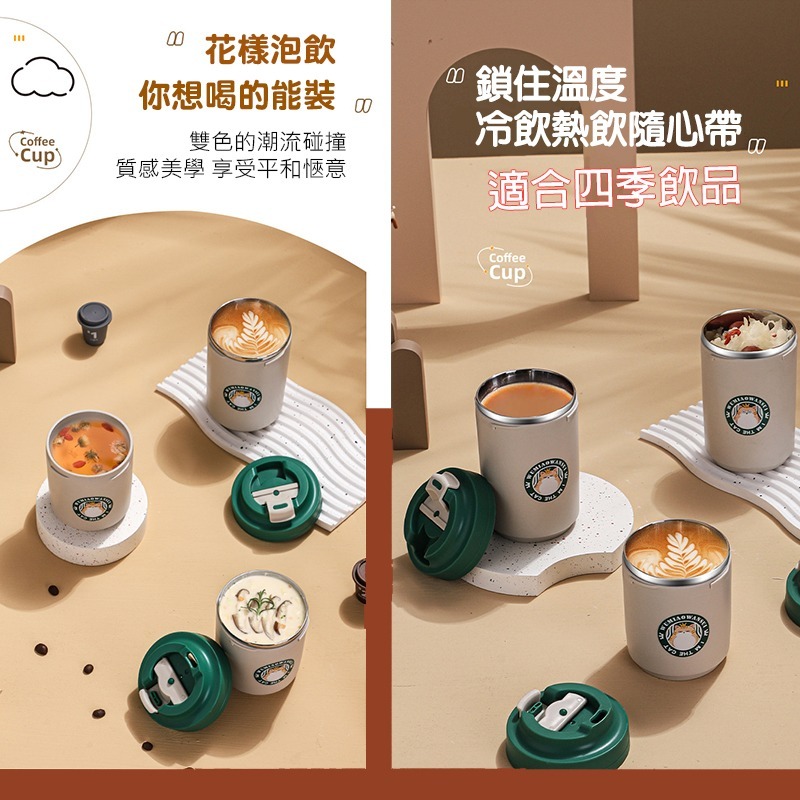 (當日出貨)304不銹鋼咖啡杯 480ML不鏽鋼保溫杯 高顏值咖啡杯 便攜隨行日用杯 直飲杯 咖啡杯 保溫杯(A181)-細節圖7
