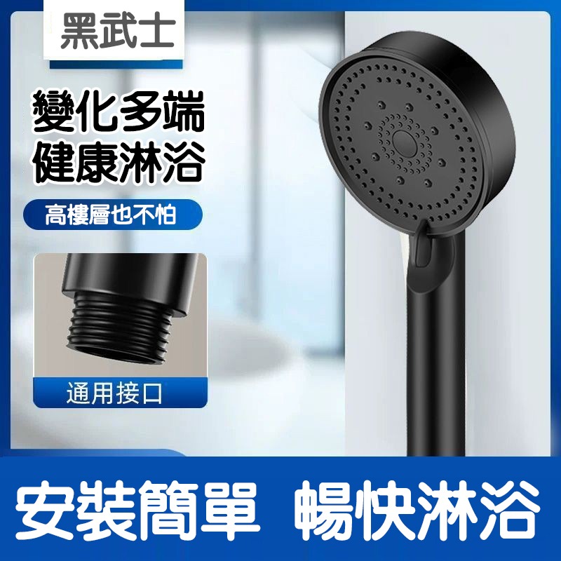 (當日出貨)五檔蓮蓬頭 增壓蓮蓬頭 加壓蓮蓬頭 增壓蓮蓬頭 花灑 蓮蓬頭 增壓花灑 多檔蓮蓬頭 洗澡 沐浴(A185)-細節圖5