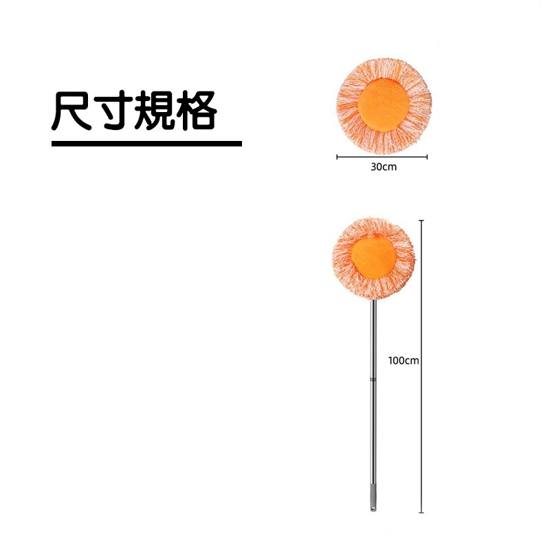 (當日出貨)向日葵拖把 家用拖把 太陽花拖把 天花板專用拖把 玻璃神器 清除灰塵 洗車拖把 拖地 清潔(A186)-細節圖2
