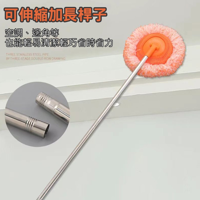 (當日出貨)向日葵拖把 家用拖把 太陽花拖把 天花板專用拖把 玻璃神器 清除灰塵 洗車拖把 拖地 清潔(A186)-細節圖3