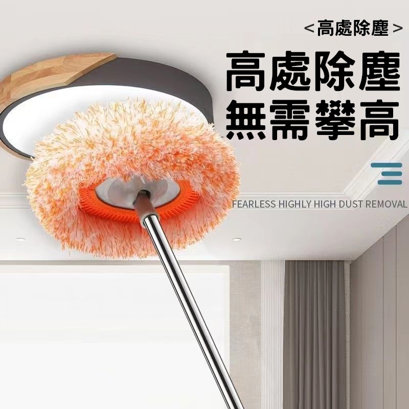 (當日出貨)向日葵拖把 家用拖把 太陽花拖把 天花板專用拖把 玻璃神器 清除灰塵 洗車拖把 拖地 清潔(A186)-細節圖5