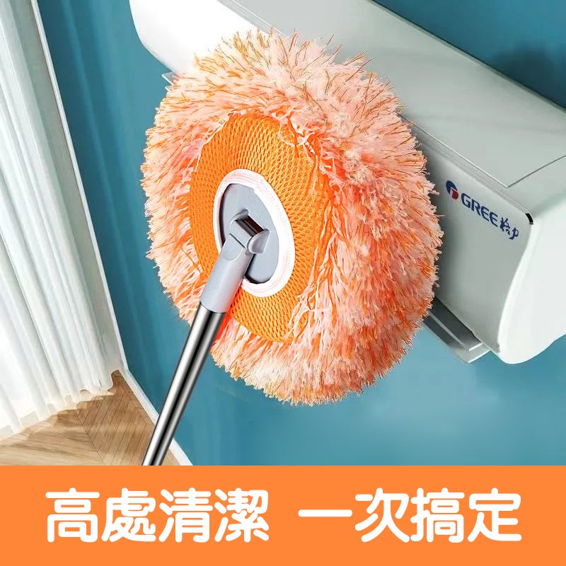 (當日出貨)向日葵拖把 家用拖把 太陽花拖把 天花板專用拖把 玻璃神器 清除灰塵 洗車拖把 拖地 清潔(A186)-細節圖8