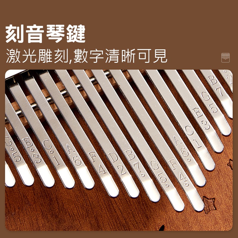 (當日出貨)姆指琴 原木拇指琴 手指鋼琴 kalimba 樂器 17音 卡林巴琴 桃花芯木 非洲樂器 音樂(A189)-細節圖5