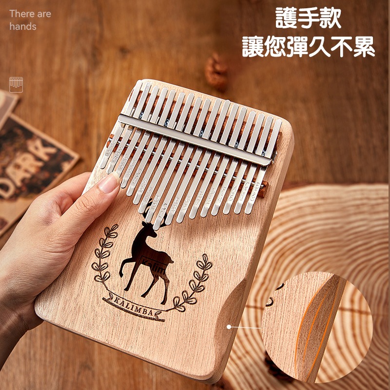 (當日出貨)姆指琴 原木拇指琴 手指鋼琴 kalimba 樂器 17音 卡林巴琴 桃花芯木 非洲樂器 音樂(A189)-細節圖7