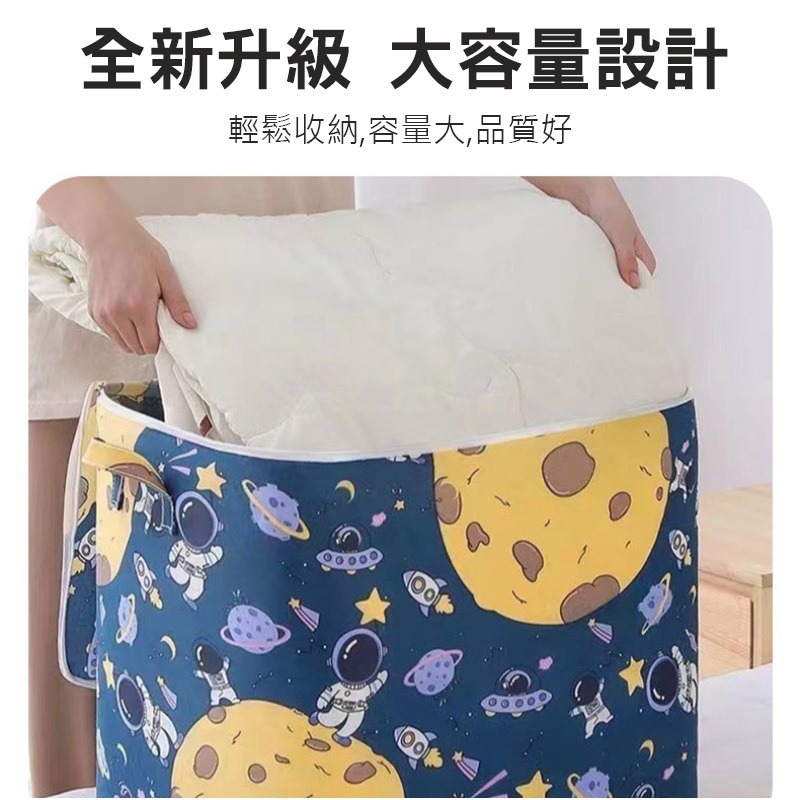 (當日出貨)太空人收納袋 棉被衣服收納袋 收納袋 無紡布 防塵 可折疊收納袋 防水防潮 拉鍊收納袋(A191)-細節圖4