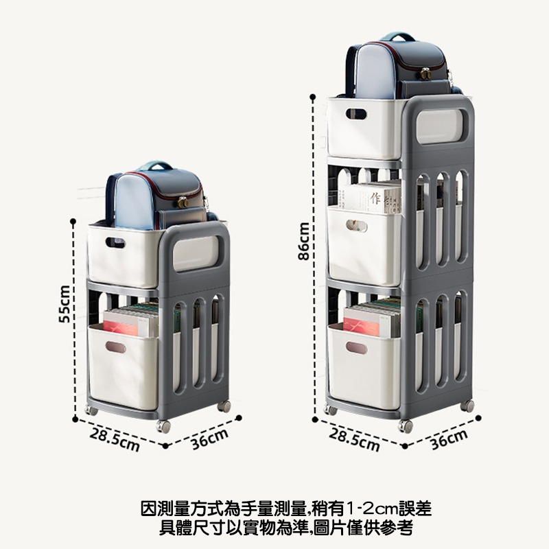 (當日出貨)抽屜收納架【帶輪+收納盒】 書包置物架 收納架 推車置物架 置物收納推車 抽屜置物架 桌下櫃(A192)-細節圖2