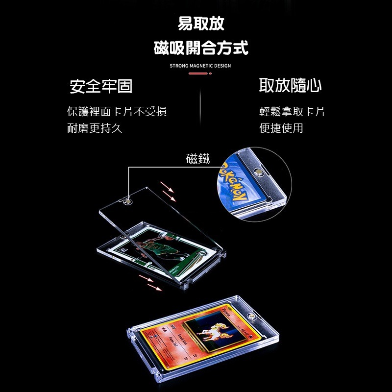 (當日出貨) 卡磚 卡牌展示 卡片保護殼 展示架 遊戲王 寶可夢 獵人 卡牌收納 保護殼 棒球卡 賽車卡 (A193)-細節圖3