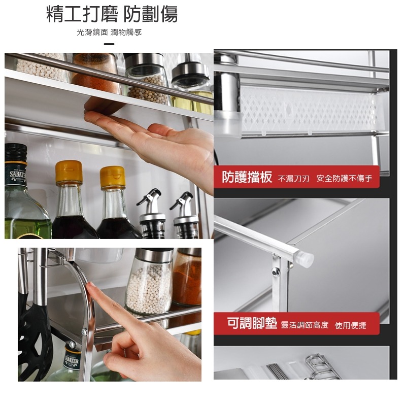 (當日出貨)不鏽鋼廚房整理調料架 廚房用品調料架 刀具收納分層置物架 不鏽鋼調料架 廚房架子(A196)-細節圖9