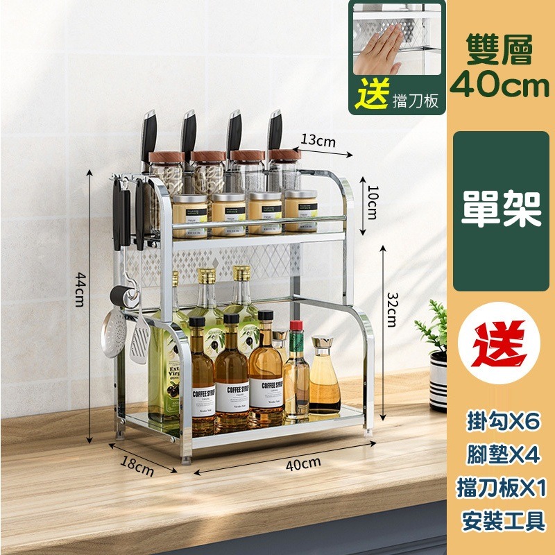 兩層40cm