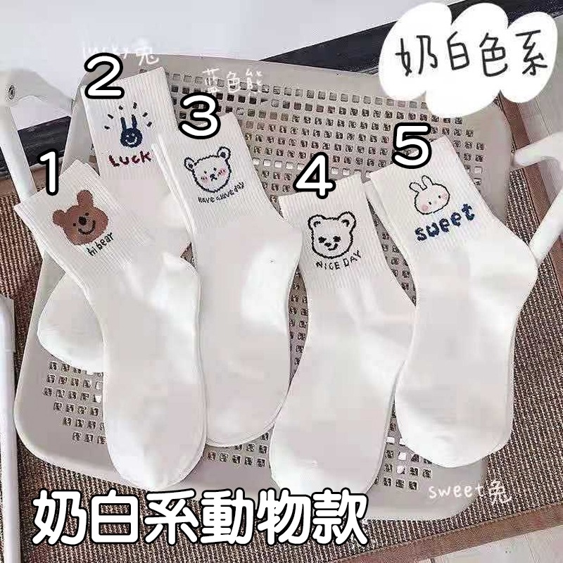 (當日出貨)經典潮襪 百搭流行多款襪子 流行襪 短襪 腳踝襪 少女襪 可愛襪 棉襪 船襪 韓版 秋冬 學院(A199)-細節圖3