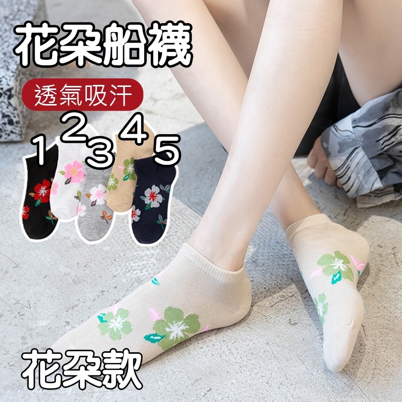 (當日出貨)經典潮襪 百搭流行多款襪子 流行襪 短襪 腳踝襪 少女襪 可愛襪 棉襪 船襪 韓版 秋冬 學院(A199)-細節圖6