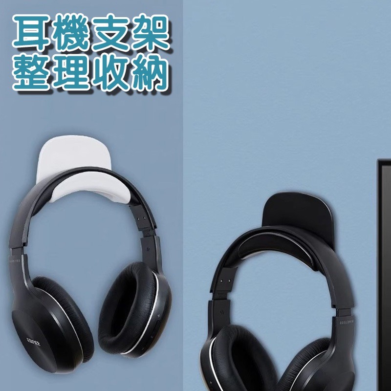 (當日出貨)黏貼式耳機架掛勾 耳機掛勾 包包掛勾 包包架 耳機掛架 掛勾 電競耳機掛架 皮包掛勾 免打孔(A206)-細節圖4