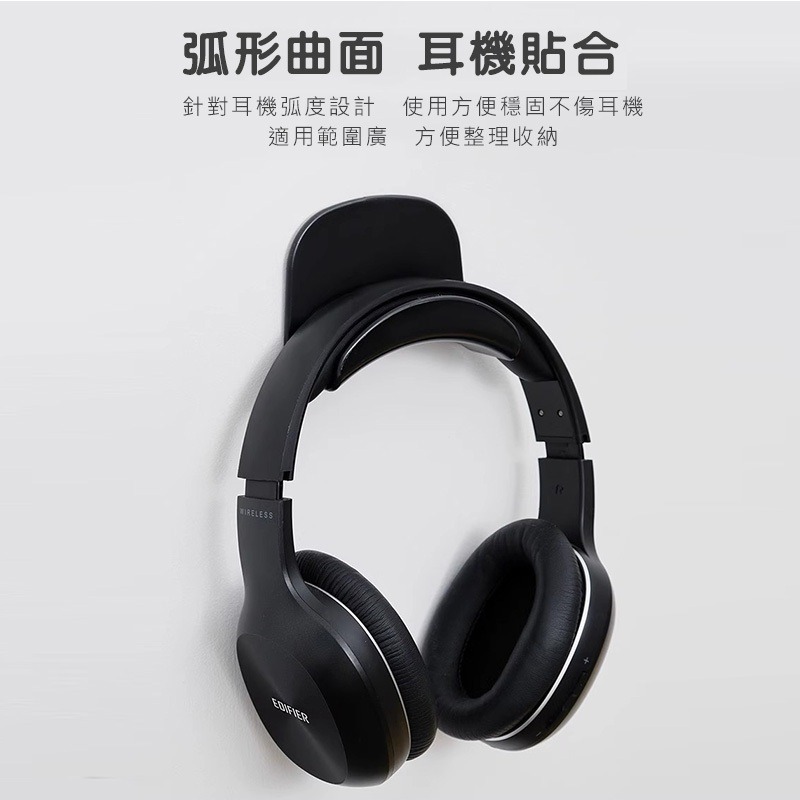 (當日出貨)黏貼式耳機架掛勾 耳機掛勾 包包掛勾 包包架 耳機掛架 掛勾 電競耳機掛架 皮包掛勾 免打孔(A206)-細節圖6