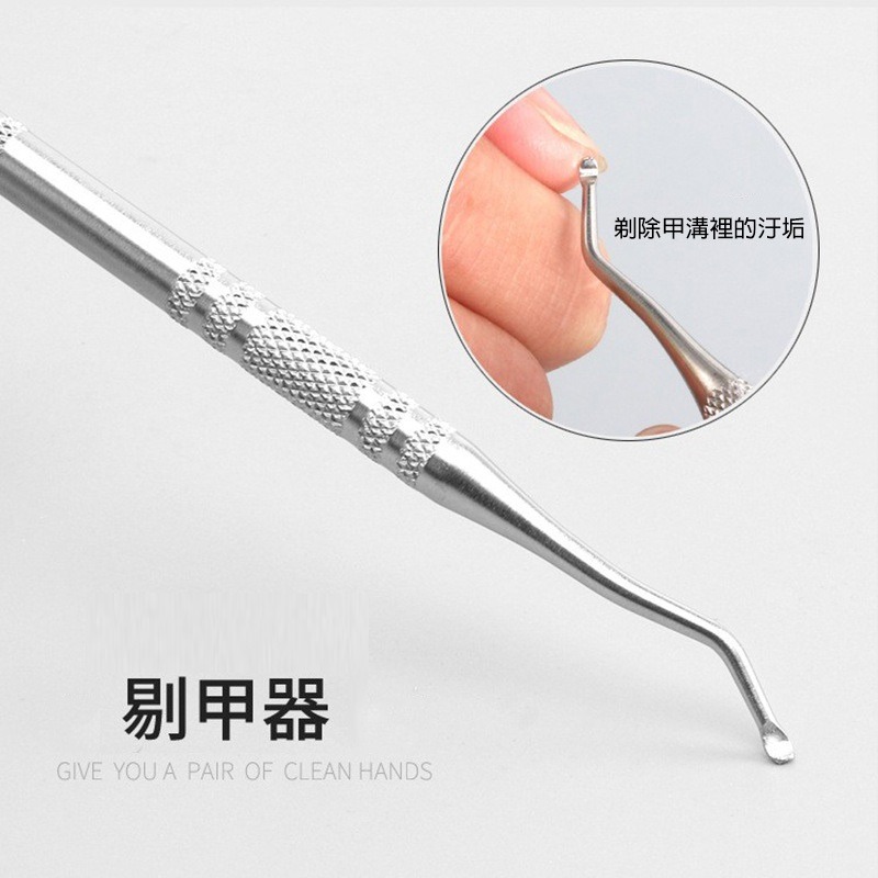 (當日出貨)甲溝清潔挖棒 剔甲器 坎甲棒 指甲清潔棒 腳指甲凍甲挖棒 甲溝清潔 不鏽鋼指垢清潔棒(A211)-細節圖2