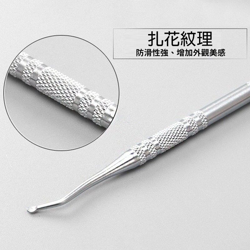 (當日出貨)甲溝清潔挖棒 剔甲器 坎甲棒 指甲清潔棒 腳指甲凍甲挖棒 甲溝清潔 不鏽鋼指垢清潔棒(A211)-細節圖3