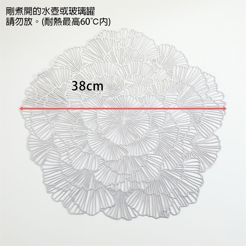 (當日出貨)北歐風 純色花卉餐墊 PVC 鏤空燙金餐墊 隔熱 防水 防滑 隔熱墊 北歐風餐桌墊 墊子(A214) 尚未有-細節圖6