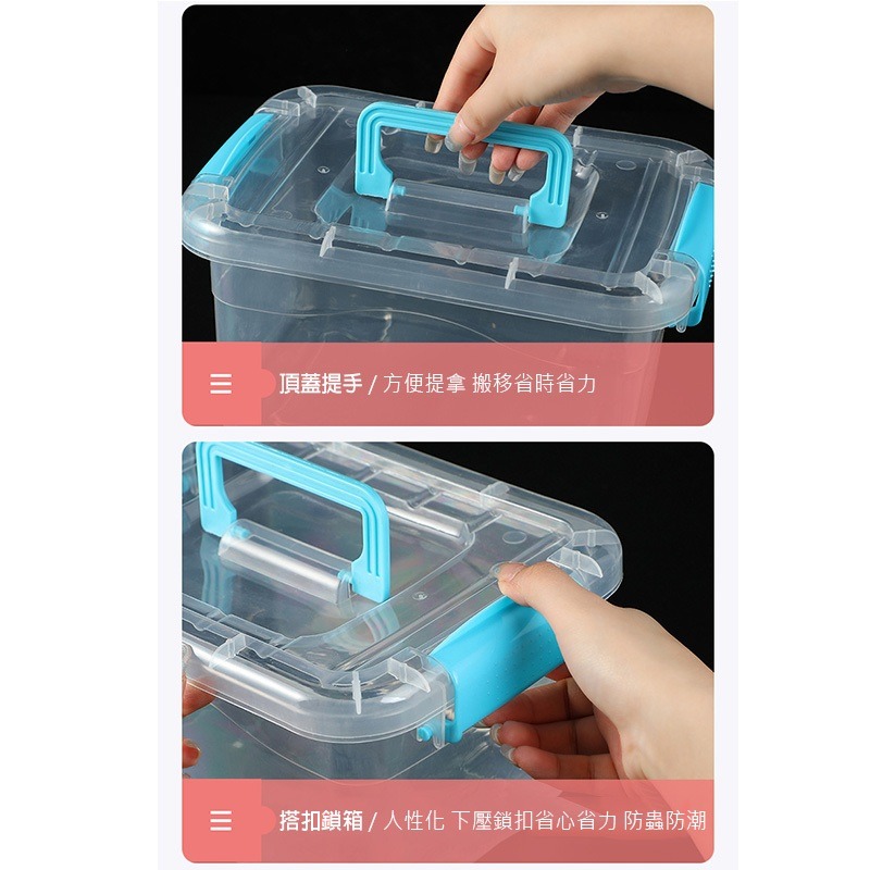 (當日出貨)透明手提收納箱 手提收納盒 透明收納箱 手提收納箱 收納盒 透明收納盒 收提收納盒 收納盒(A215)-細節圖5