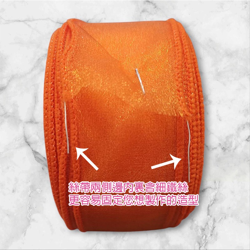 (當日出貨) 雪紗緞帶 織帶 紗質緞帶 花束緞帶 雪紡 禮物包裝 禮品包裝 花束包裝 絲帶 花藝包裝 裝飾(A219)-細節圖3