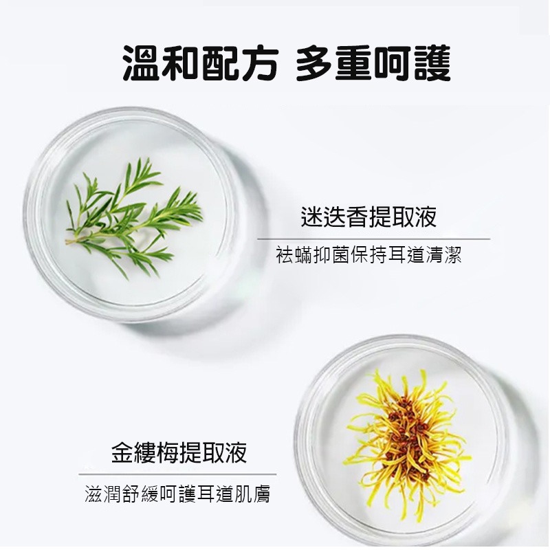 (當日出貨) 寵物耳部濕巾 寵物濕紙巾 去耳垢 清潔耳部 清潔耳朵 清潔濕紙巾 耳部專用濕巾 貓犬通用(A220)-細節圖6