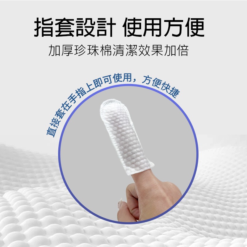 (當日出貨) 寵物耳部濕巾 寵物濕紙巾 去耳垢 清潔耳部 清潔耳朵 清潔濕紙巾 耳部專用濕巾 貓犬通用(A220)-細節圖7