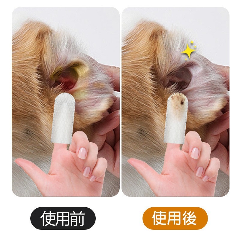 (當日出貨) 寵物耳部濕巾 寵物濕紙巾 去耳垢 清潔耳部 清潔耳朵 清潔濕紙巾 耳部專用濕巾 貓犬通用(A220)-細節圖4