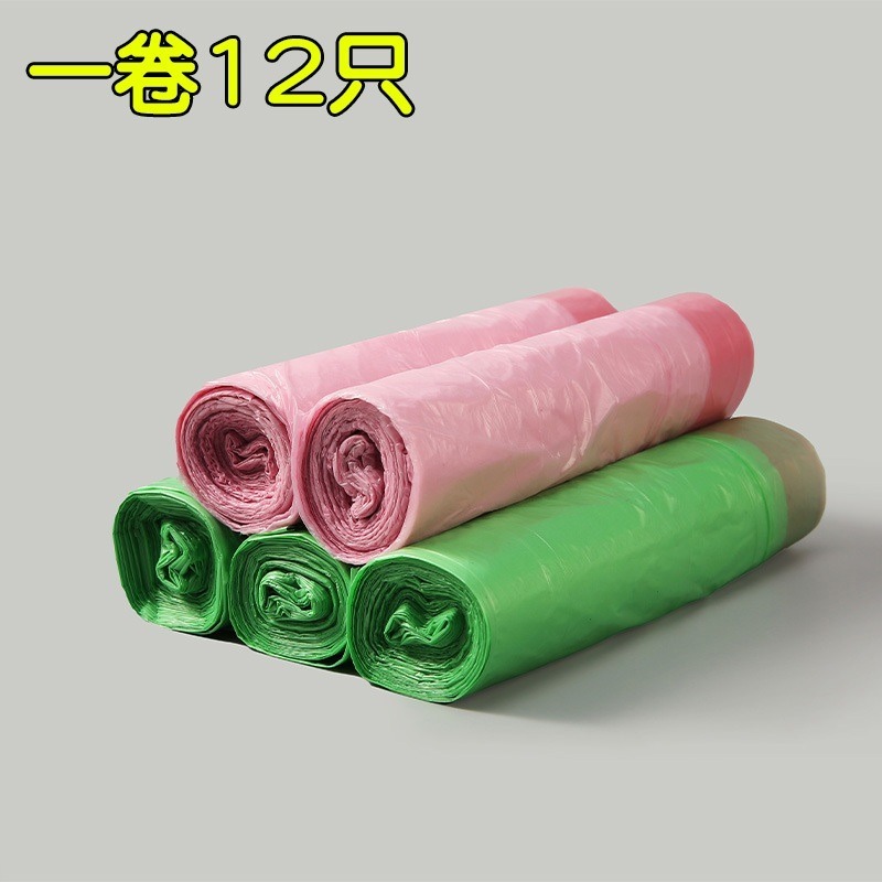 (當日出貨)環保垃圾袋 垃圾袋 環保袋 清潔袋 家用垃圾袋 塑膠袋 環保清潔袋 日用品 平口垃圾袋(A221)-細節圖9