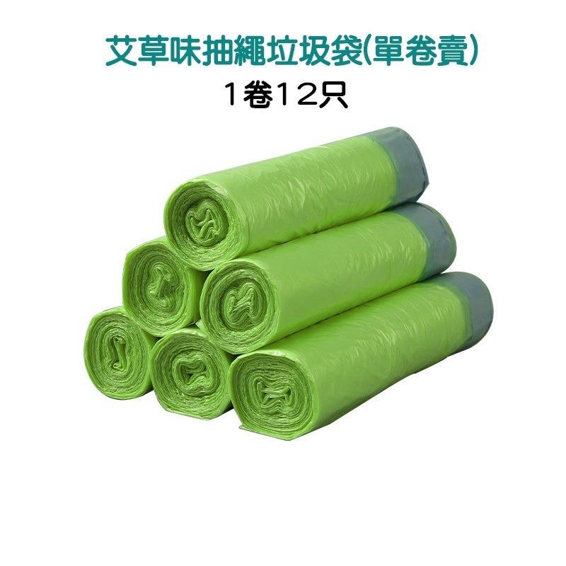 (當日出貨)環保垃圾袋 垃圾袋 環保袋 清潔袋 家用垃圾袋 塑膠袋 環保清潔袋 日用品 平口垃圾袋(A221)-規格圖9